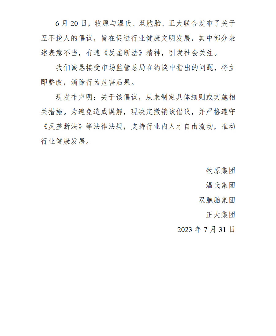 环亚集团·AG88(中国游)官方网站