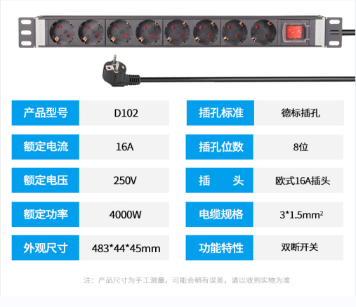 D102技术参数.png D102技术参数.png