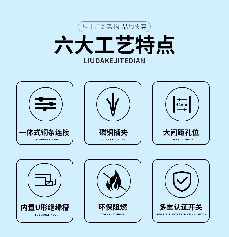 德法标详情2_02.jpg