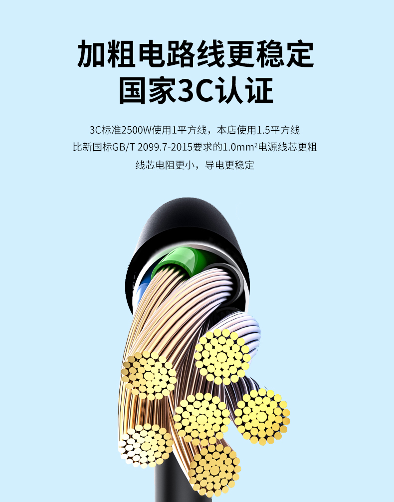 德法标详情2_07.jpg 德法标详情2_07.jpg