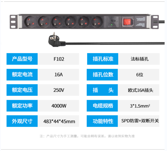 F102技术参数.png