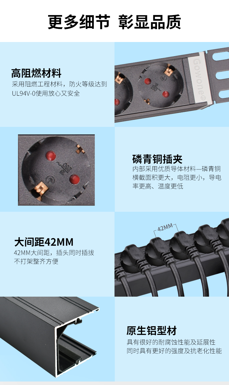 德法标详情2_09.jpg