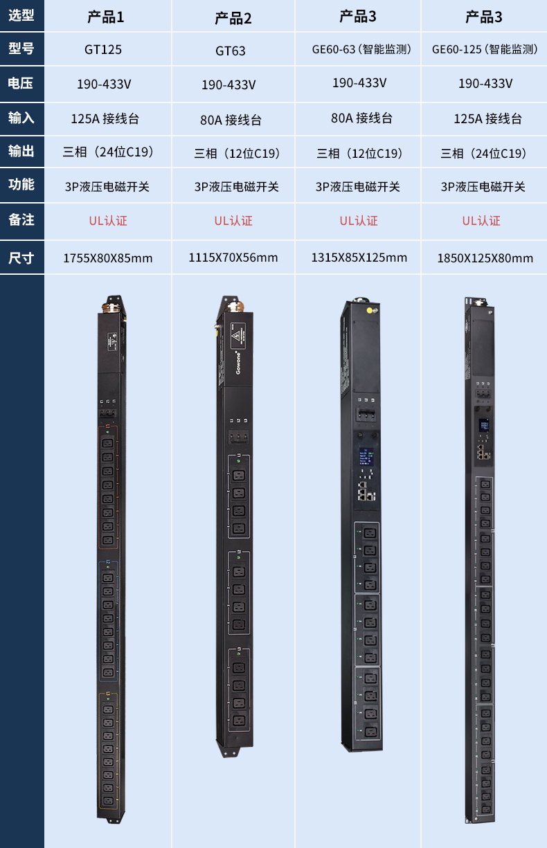 产品技术参数1.jpg