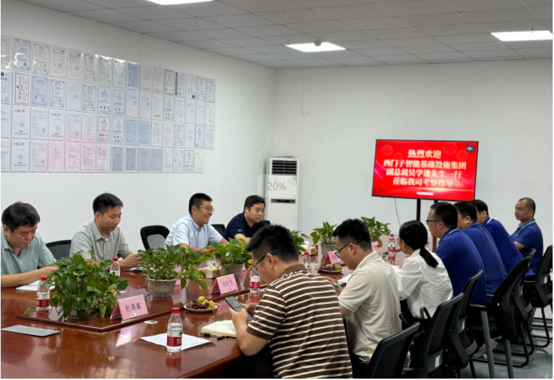 20240819西门子智能基础设施集团副总裁吴学谦先生一行莅临我司调查领导2.jpg.png