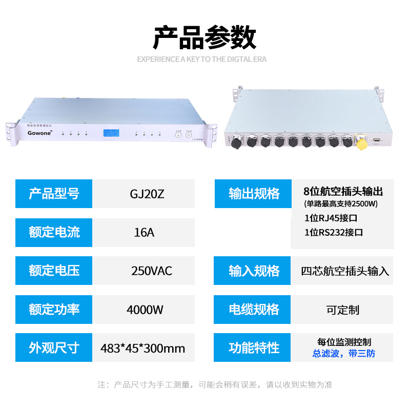 4f3292d89bf8389cb2a32ebf99153654 GJ20Z