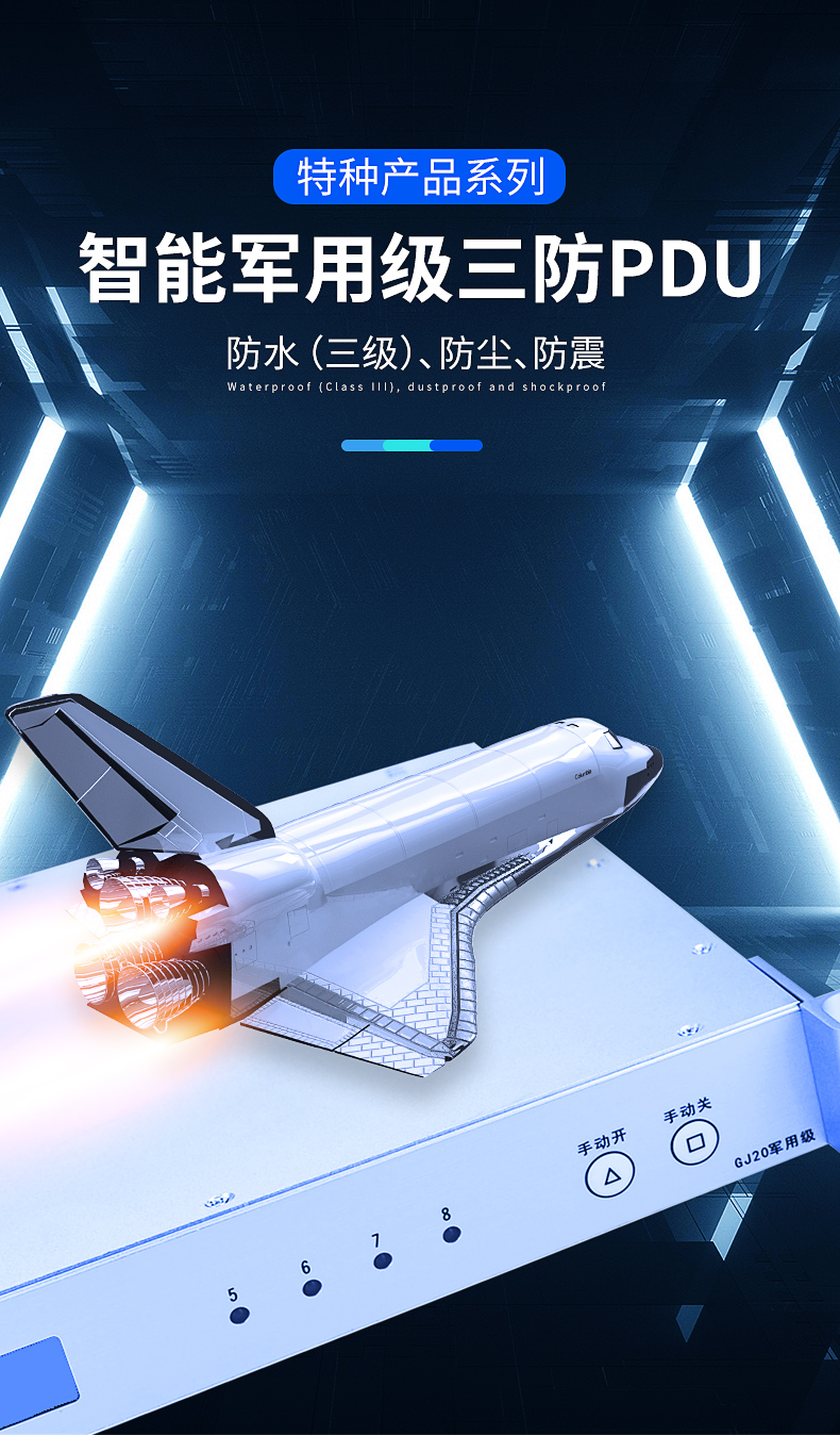 详情页_01.jpg