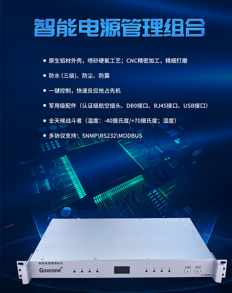 详情页_10.jpg