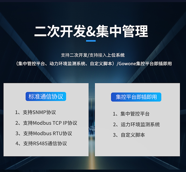 250A详情页_22.jpg 250A详情页_22.jpg