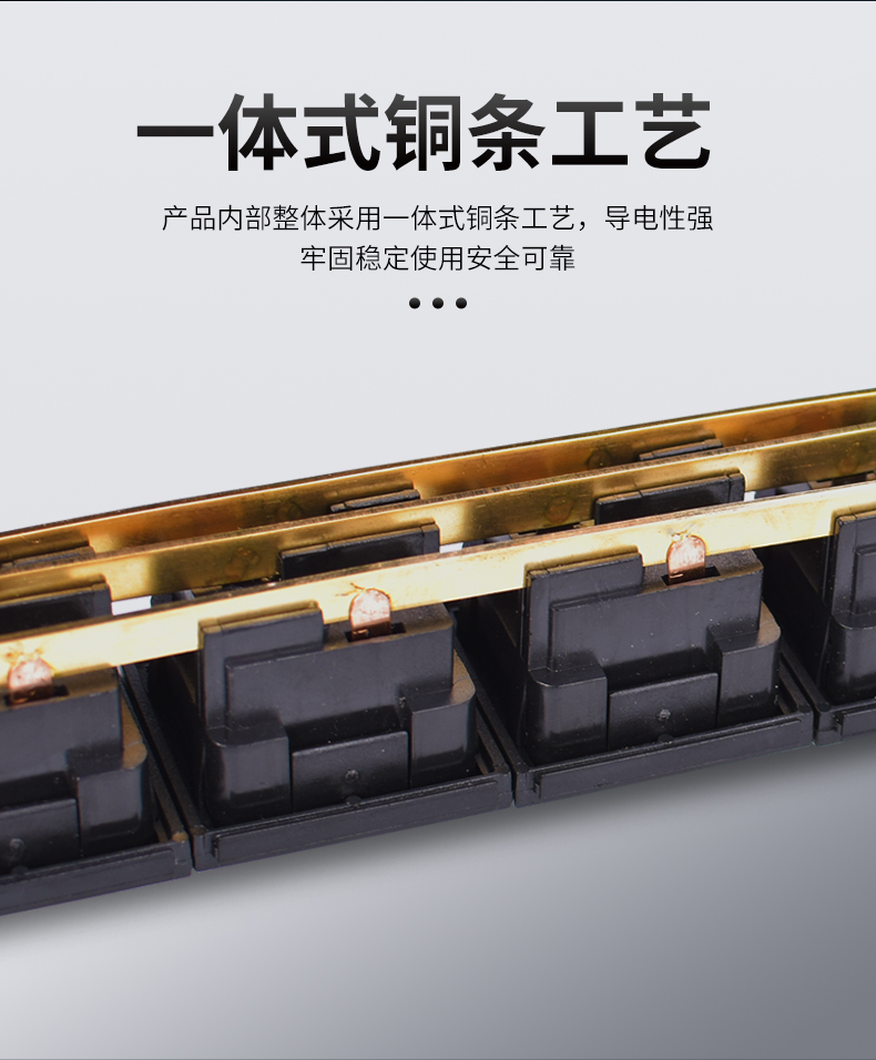 4G智能PDU详情_7.jpg