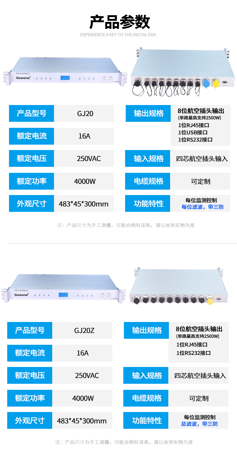 详情页_08.jpg