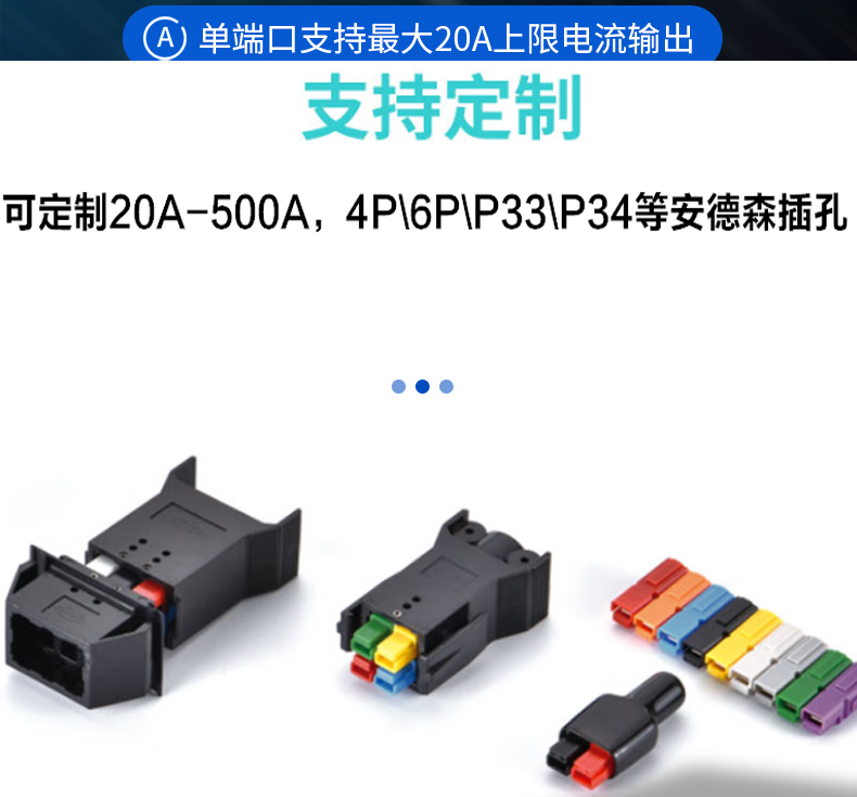 250A详情页_08.jpg 250A详情页_08.jpg
