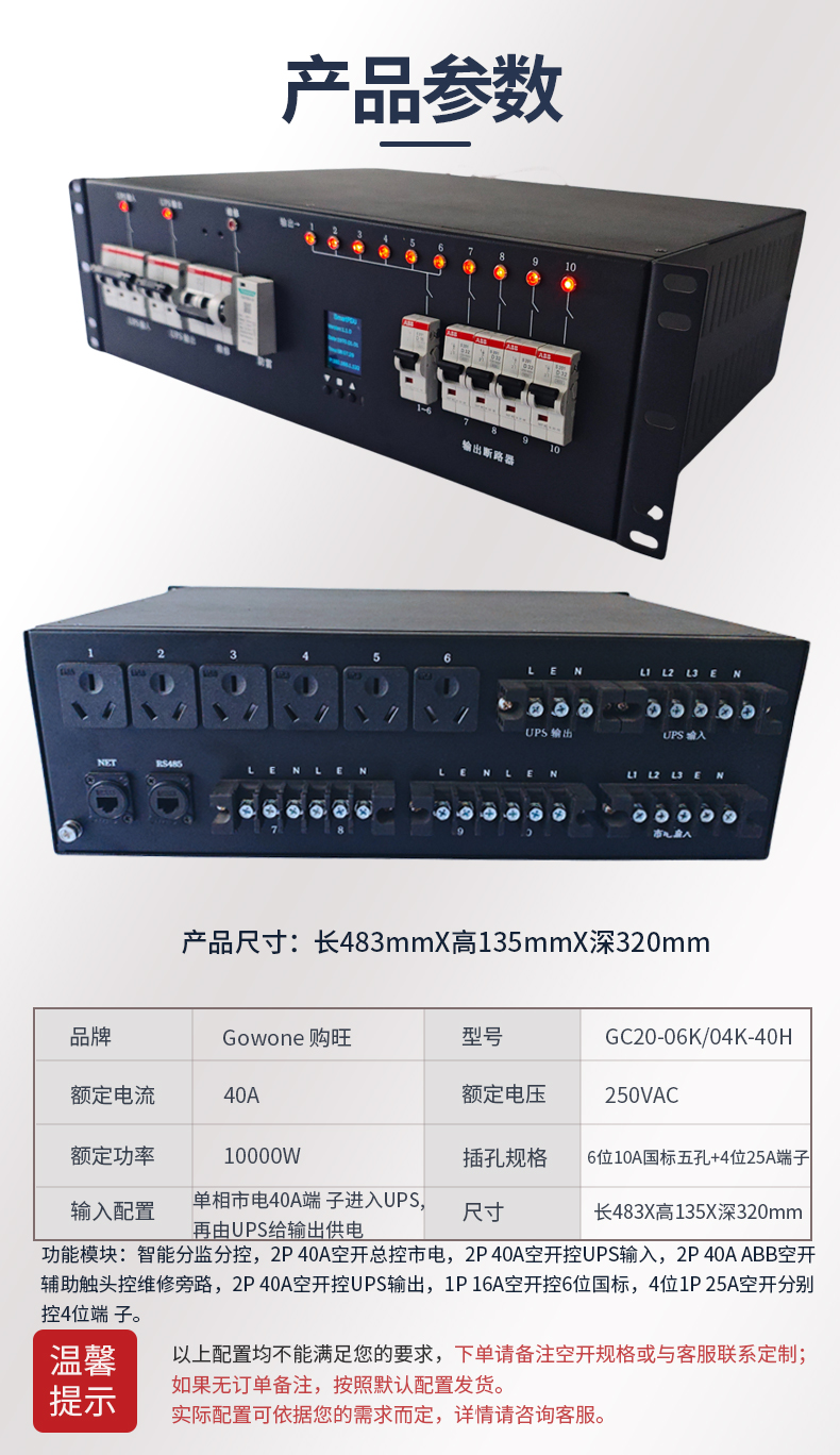 GC20-06K-04K-40H详情06.jpg