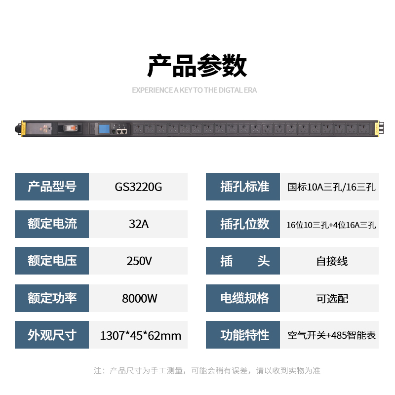 485表.jpg