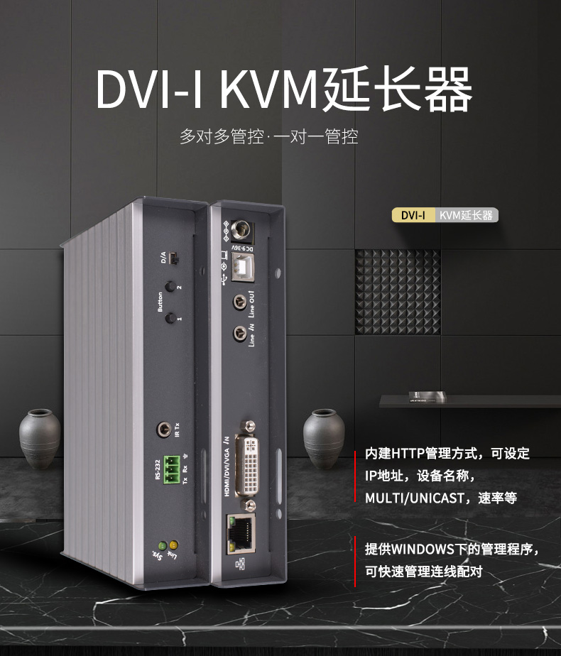 耽搁器_01.jpg