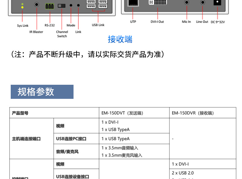 耽搁器_14.jpg