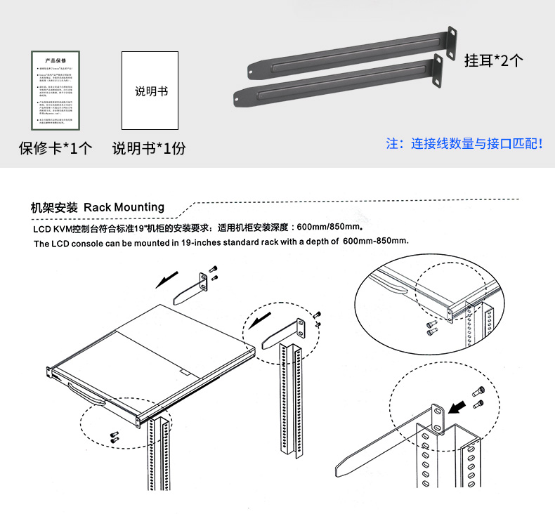 KVM-8口_18.jpg