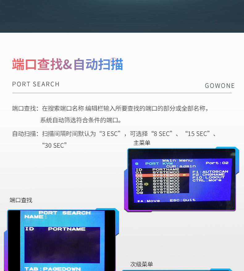 KVM-8口_09.jpg