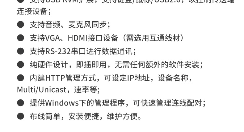 耽搁器_16.jpg