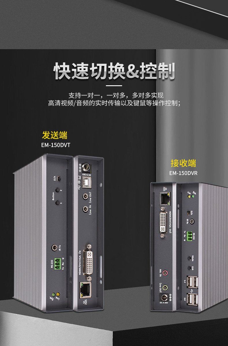 耽搁器_08.jpg