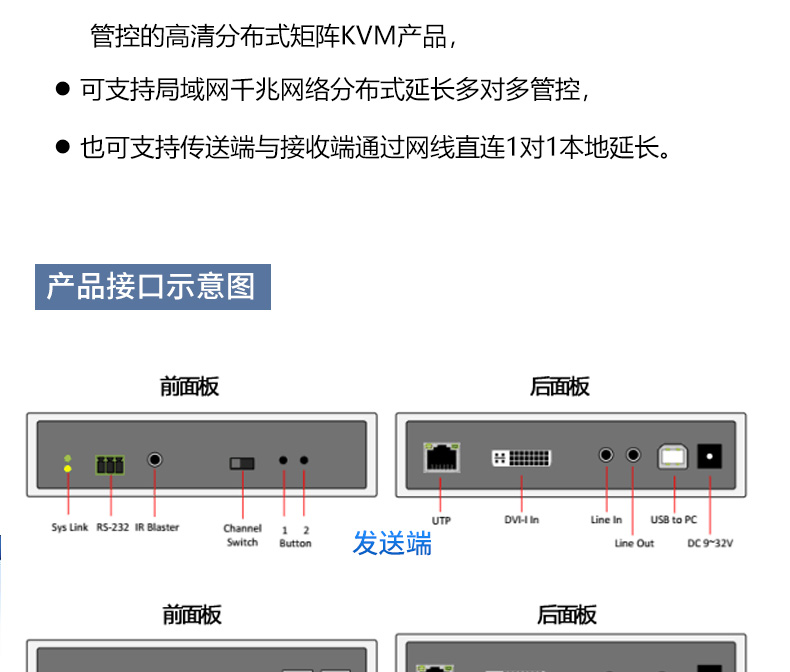 耽搁器_13.jpg