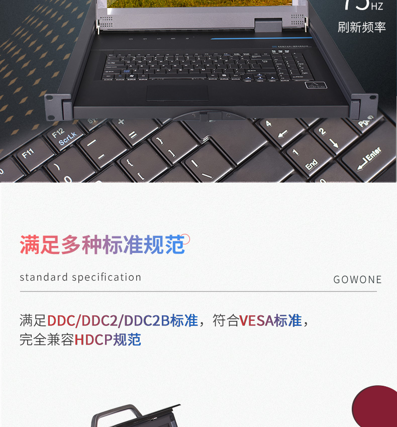 KVM-8口_06.jpg