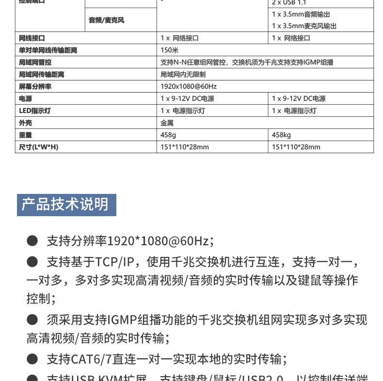 耽搁器_15.jpg