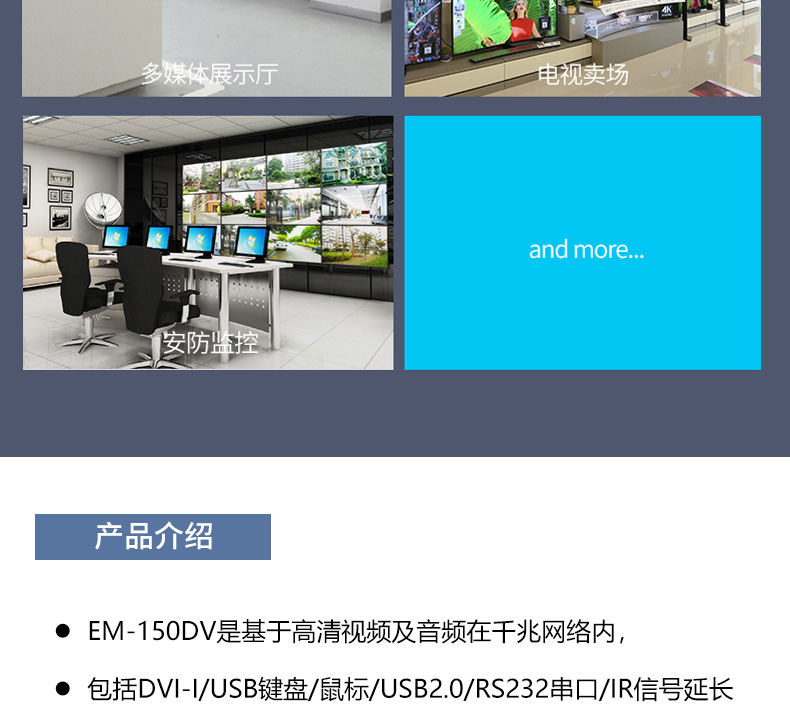 耽搁器_12.jpg