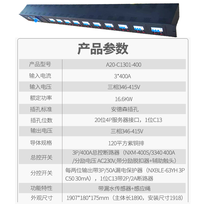 400A主图4.jpg