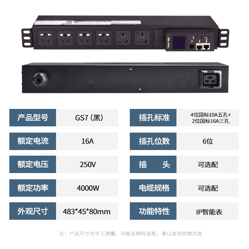 GS7-黑.jpg GS7-黑.jpg