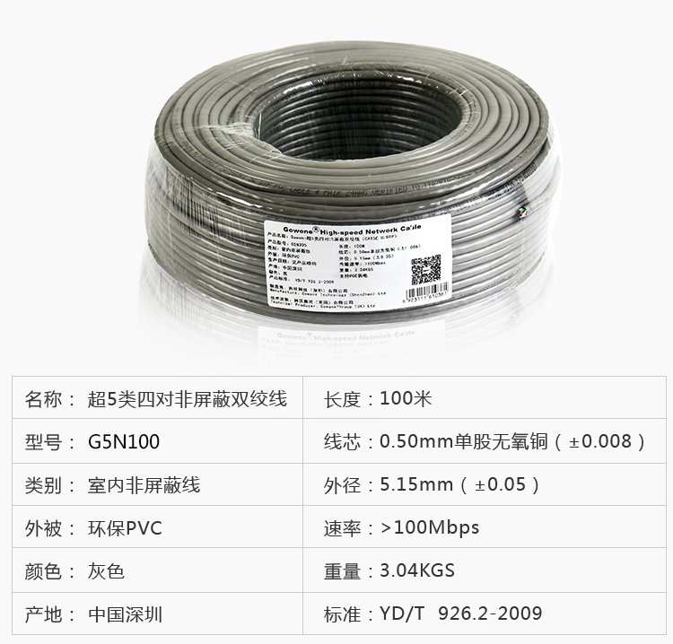 050网线超五类改_15.jpg 050网线超五类改_15.jpg