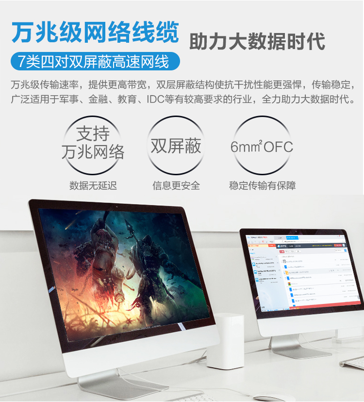 07网线七类改2-_04.jpg