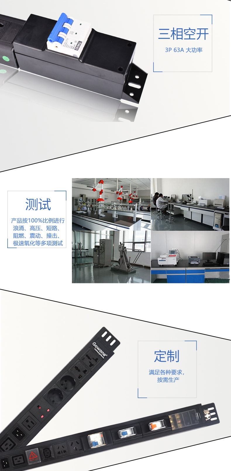 3P空开_07.jpg 3P空开_07.jpg