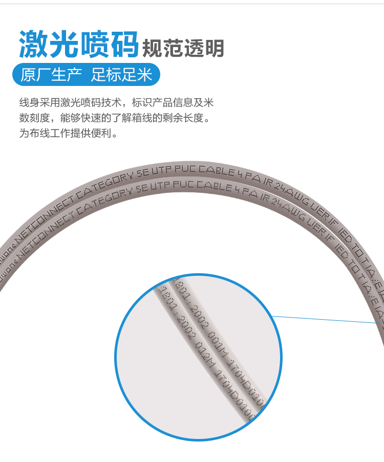 050网线超五类改_09.jpg 050网线超五类改_09.jpg