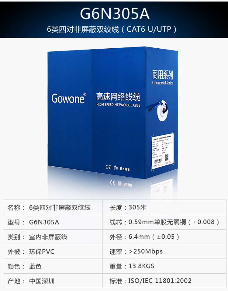 059网线超六类改_14.jpg 059网线超六类改_14.jpg