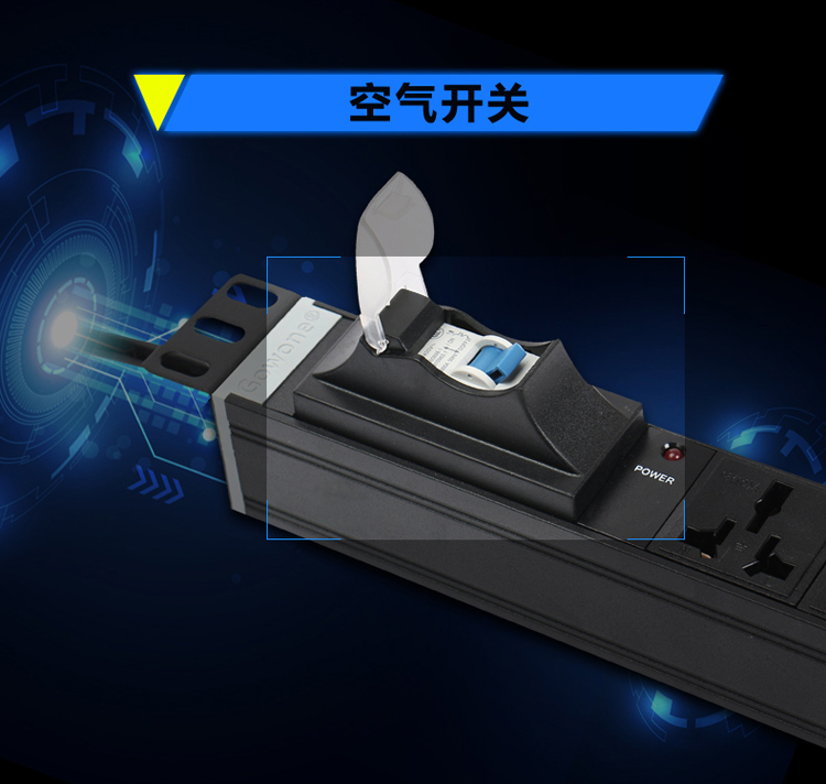12位以上PDU详情_07.jpg