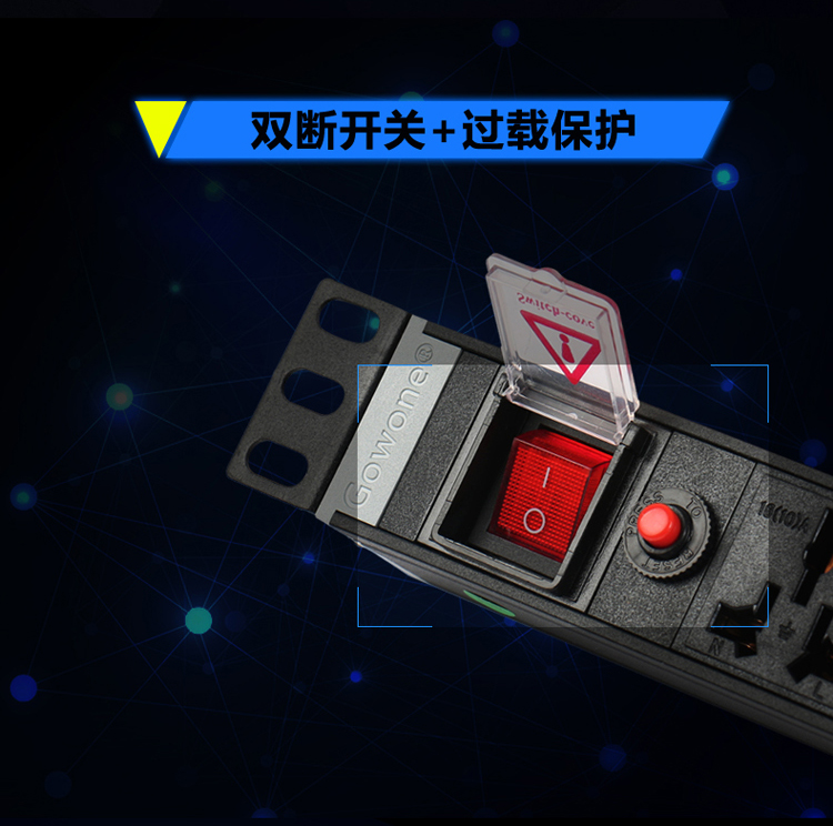 6-8位16A万用孔PDU详情页_04.jpg 6-8位16A万用孔PDU详情页_04.jpg