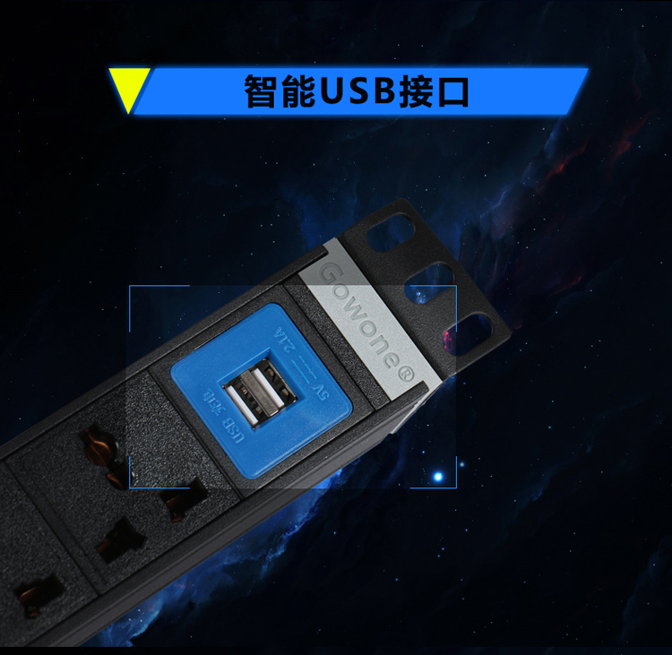 6-8位10A万用孔PDU详情页_06.jpg 6-8位10A万用孔PDU详情页_06.jpg