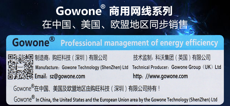 059网线超六类改_01.jpg 059网线超六类改_01.jpg