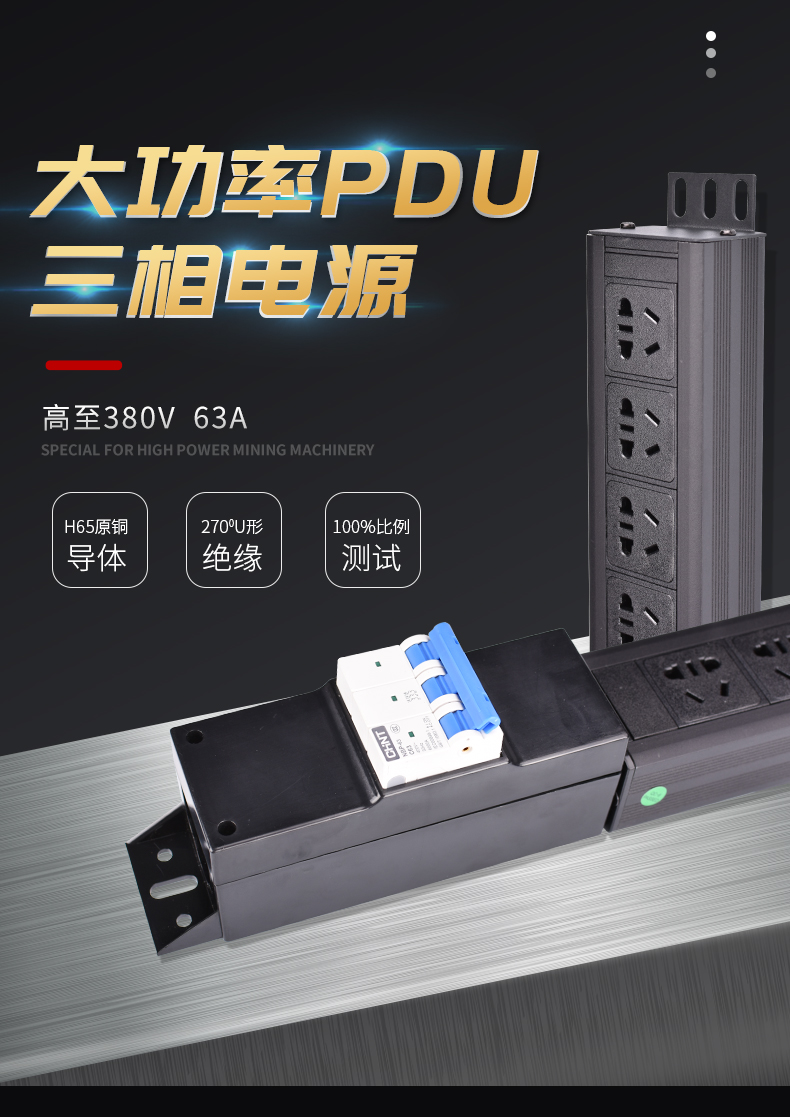 3P空开_01.jpg 3P空开_01.jpg
