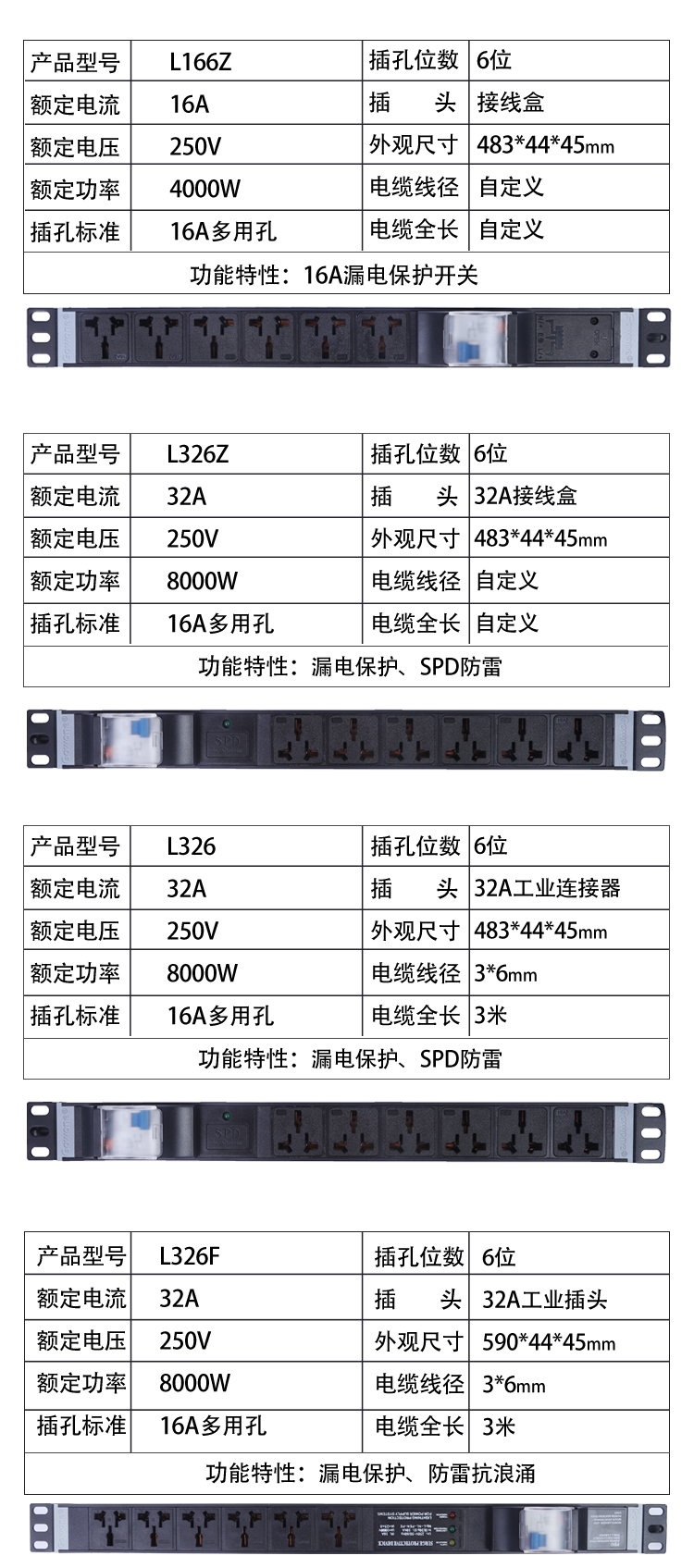 漏？豍DU详情_12.jpg