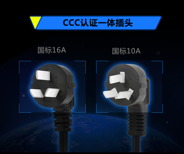 6-8位16A万用孔PDU详情页_12.jpg 6-8位16A万用孔PDU详情页_12.jpg