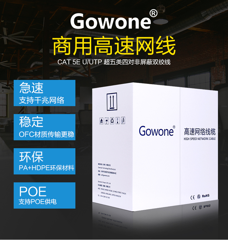 050网线超五类改_02.jpg 050网线超五类改_02.jpg