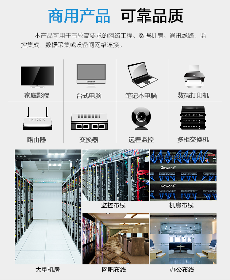 07网线七类改2-_12.jpg