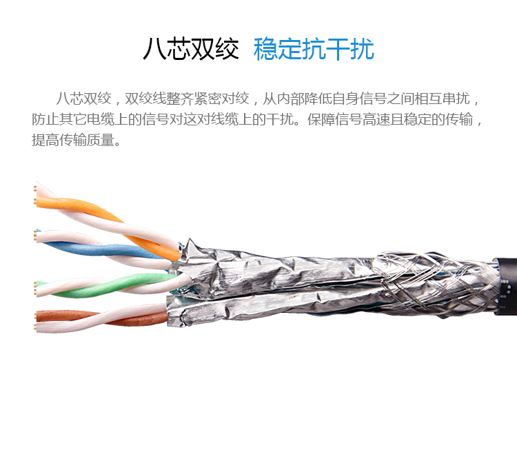 07网线七类改2-_07.jpg