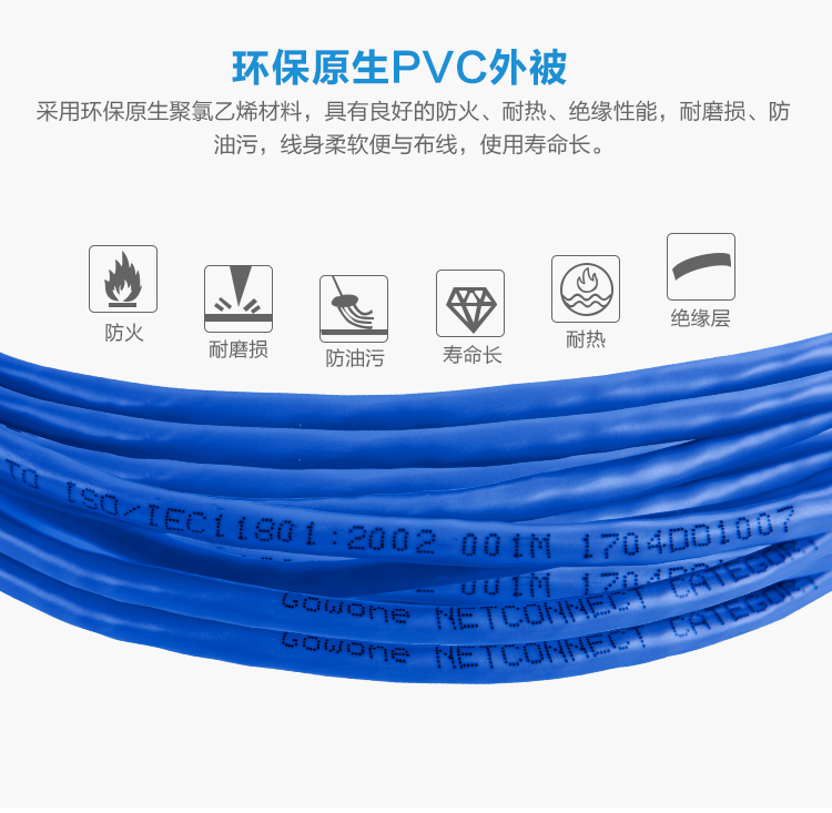 059网线超六类改_09.jpg 059网线超六类改_09.jpg