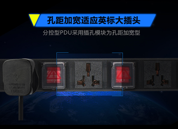 6-8位16A万用孔PDU详情页_14.jpg 6-8位16A万用孔PDU详情页_14.jpg