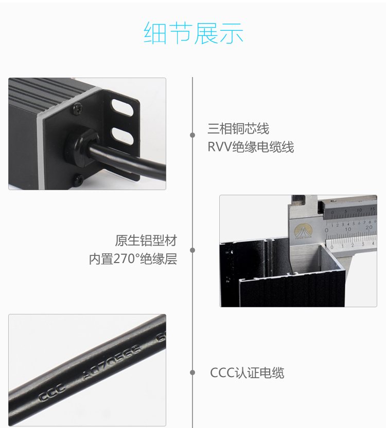 IEC PDU详情-4.jpg