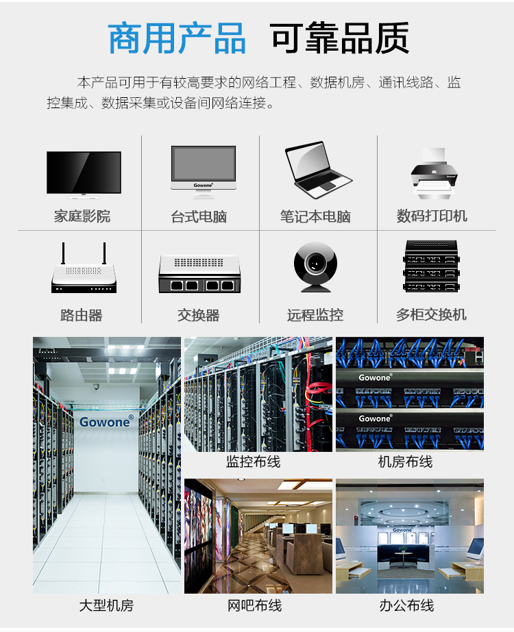 050网线超五类改_18.jpg 050网线超五类改_18.jpg