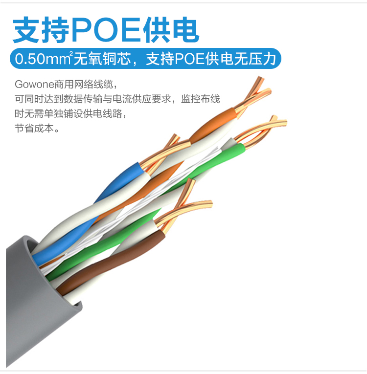 050网线超五类改_07.jpg 050网线超五类改_07.jpg